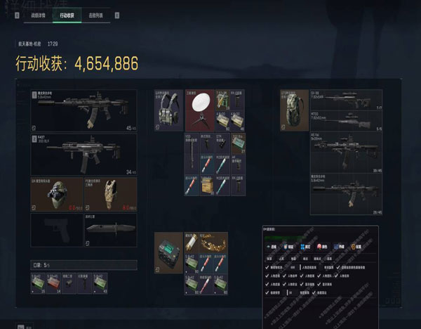 三角洲ios辅助触控软件效果